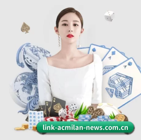 全球化