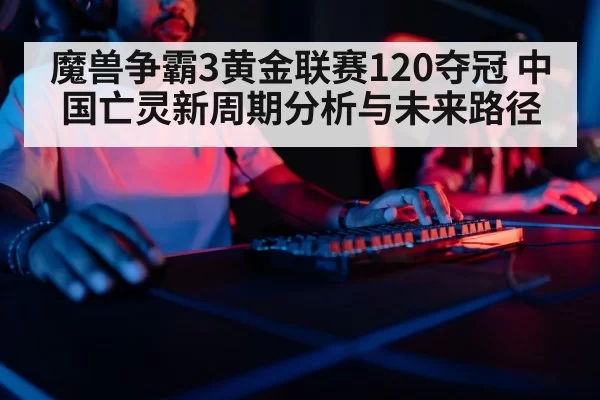 gaming keyboard close up